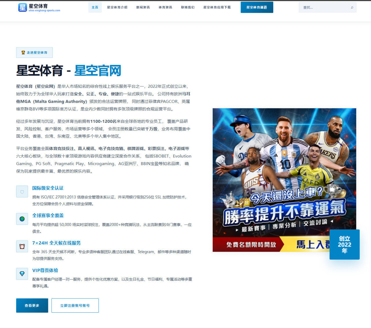 萨拉赫续约分歧再曝光 利物浦薪资谈判陷入拉锯战背后